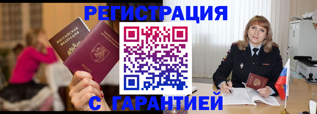 пропишу в квартире в Старой Руссе